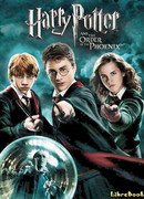 Гарри Поттер и Орден Феникса