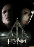 Гарри Поттер и Дары Смерти