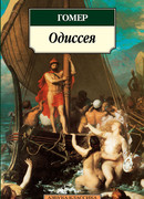 Изложение: Песнь о Нибелунгах (Das Nibelungenlied)