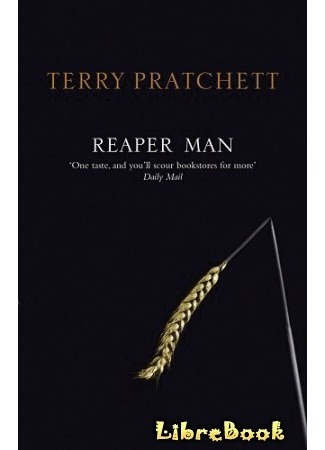 книга Мрачный Жнец (Reaper Man) 04.05.13