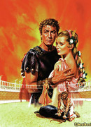 Камо грядеши