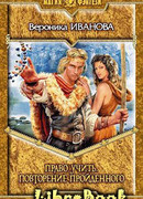 Право учить. Повторение пройденного