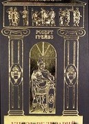 Князь Велизарий