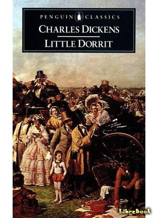 книга Крошка Доррит (Little Dorrit) 14.05.13