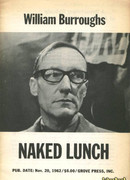 Голый завтрак