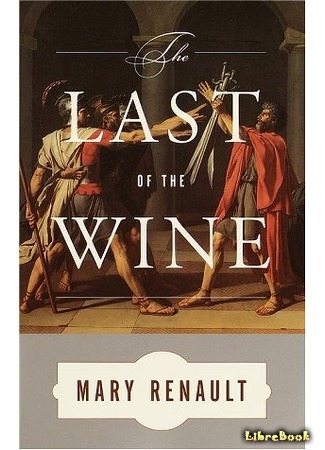 книга Последние капли вина (The Last of the Wine) 18.05.13