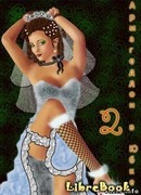 Армагеддон в юбке 2