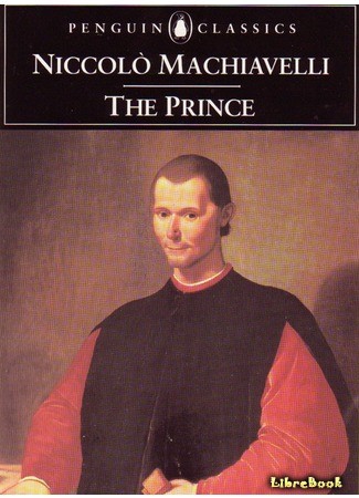 книга Государь (The Prince: Il Principe) 12.06.13