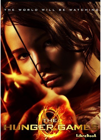 книга Голодные игры (The Hunger Games) 15.07.13