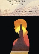 Храм на рассвете