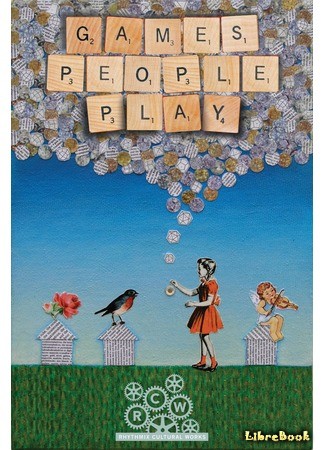 книга Игры, в которые играют люди (Games People Play) 17.07.13