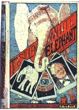 книга Похищение белого слона (The Stolen White Elephant) 17.07.13