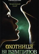 Запретный плод