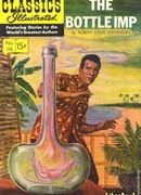 Волшебная бутылка