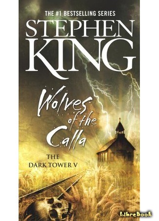 книга Волки Кальи (The Dark Tower: Wolves of the Calla) 27.08.13