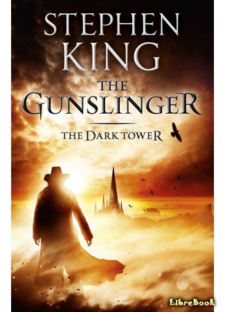 книга Стрелок (The Dark Tower: The Gunslinger) 27.08.13
