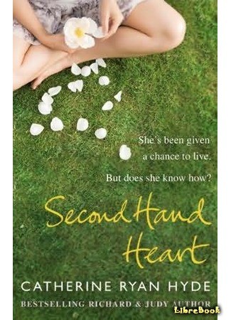 книга Second Hand Heart 02.09.13