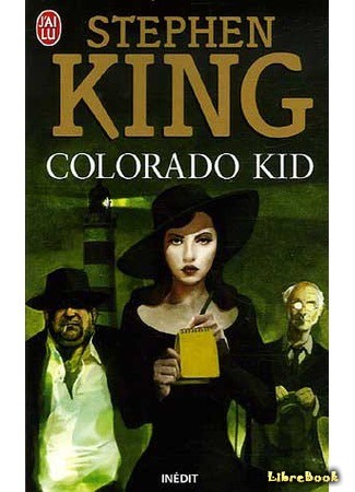 книга Дитя Колорадо (The Colorado Kid) 02.09.13