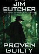 Доказательства вины