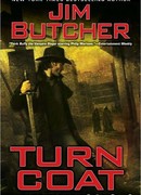 Продажная шкура