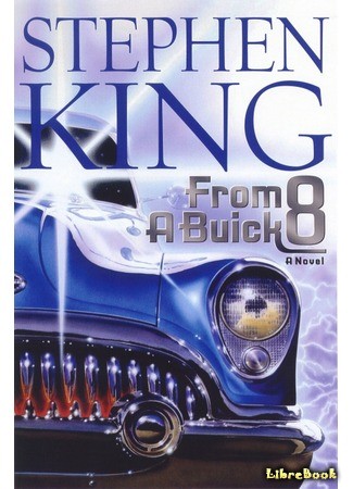 книга Почти как «Бьюик» (From a Buick 8) 19.09.13