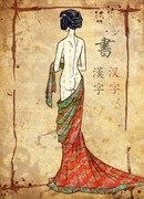 Записки у изголовья