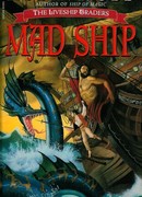 Безумный корабль