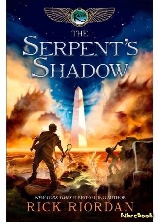 книга Тень змея (The Serpent&#39;s Shadow) 21.09.13