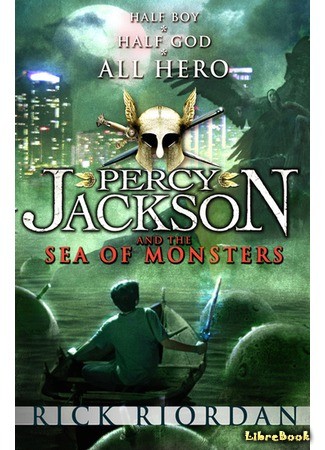 книга Перси Джексон и Море чудовищ (The Sea of Monsters) 23.09.13