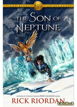 книга Сын Нептуна (The Son of Neptune) 23.09.13
