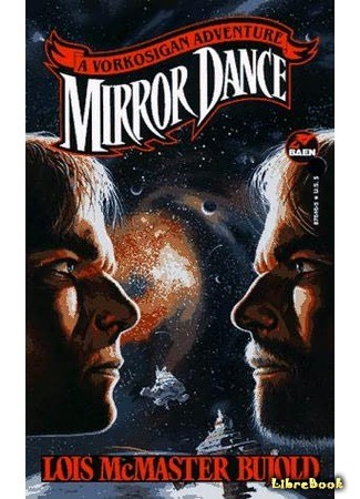 книга Танец Отражений (Mirror Dance) 23.09.13