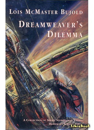 книга Плетельщица снов (Dreamweaver&#39;s Dilemma) 23.09.13