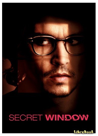 книга Секретное окно, секретный сад (Secret Window, Secret Garden) 26.09.13