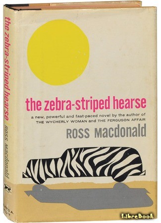 книга Полосатый катафалк (The Zebra-Striped Hearse) 05.10.13