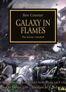 Галактика в огне