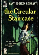 Винтовая лестница