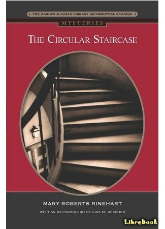 книга Винтовая лестница (The Circular Staircase) 14.10.13