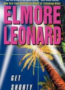 Контракт с коротышкой