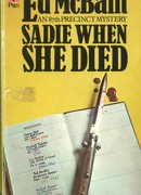 Сэнди после смерти