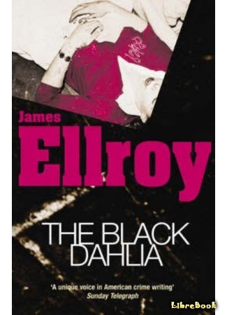 книга Черная Орхидея (The Black Dahlia) 23.10.13