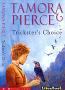 Выбор Шутника