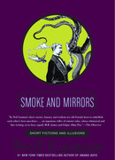 Дым и зеркала