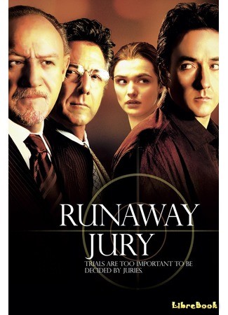 книга Вердикт (The Runaway Jury) 25.10.13