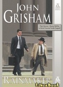 Золотой дождь