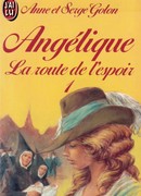 Дорога надежды