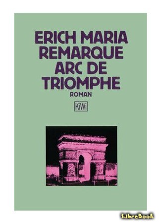 книга Триумфальная арка (Arch of Triumph: Arc de Triomphe) 17.11.13