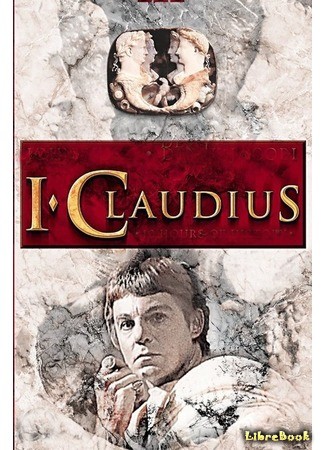 книга Я, Клавдий (I, Claudius) 24.11.13