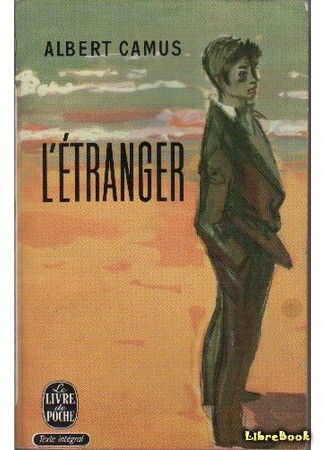 книга Посторонний (The Stranger: L&#39;Étranger) 24.11.13