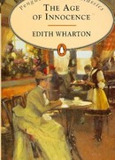 Век наивности