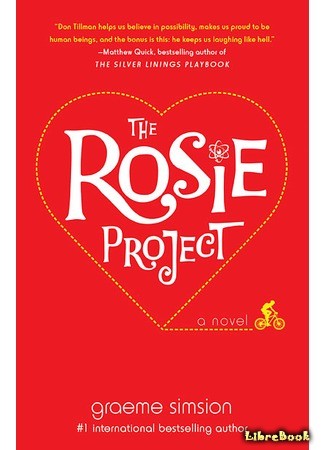 книга Проект «Рози» (The Rosie Project) 19.12.13